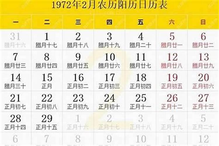 2023年农历十一月初九老黄历宜忌 今天日子好吗？