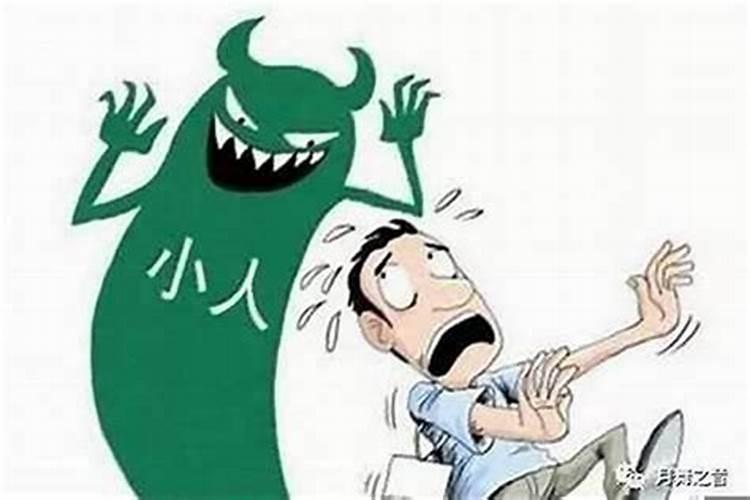 遇到小人不必明争,要学会以下4种回击方式
