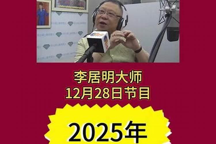 75年兔女2025年全年运势