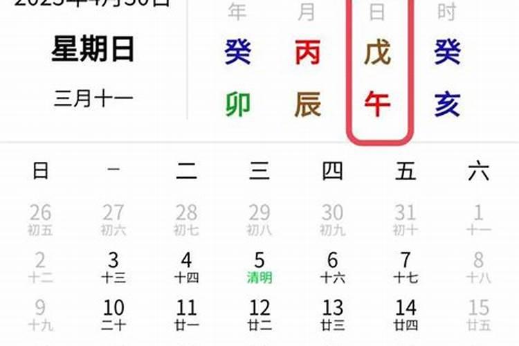 孤鸾煞是什么意思？