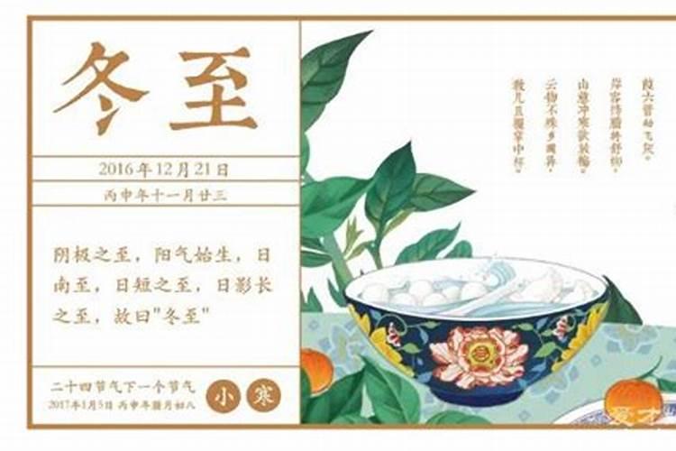 犯太岁佩戴什么化解