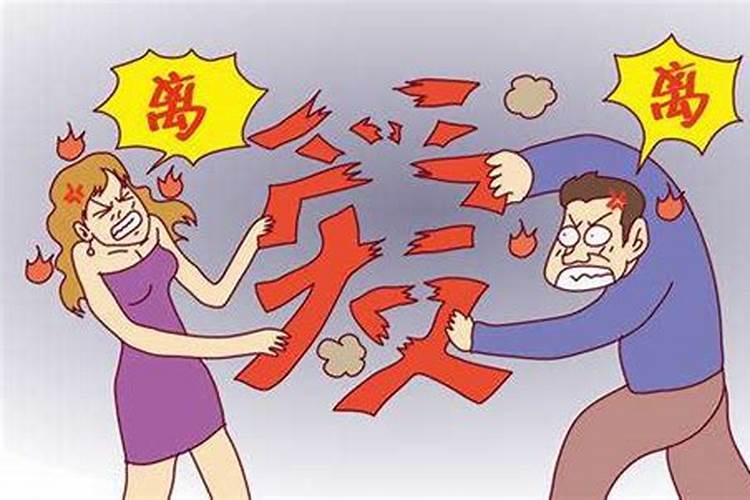 新婚姻法离家出走