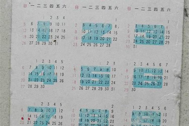 1986年腊月十六生的辰时命运