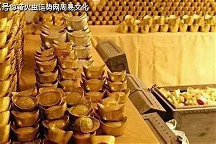 四大库财库是什么