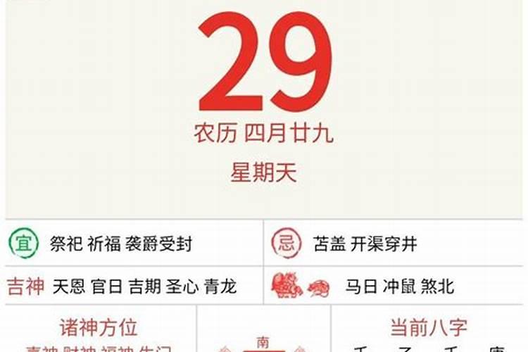 生肖运势天天看今日财运今日财运最好的生肖
