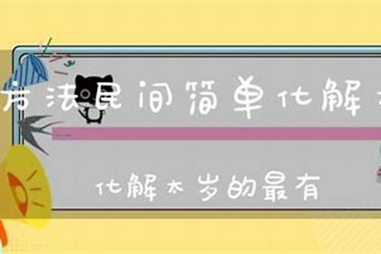 广州三元宫庚子中元法会安排一览
