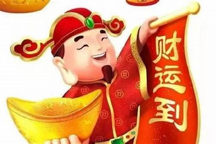 农历七月二十二是什么日子 财神节？