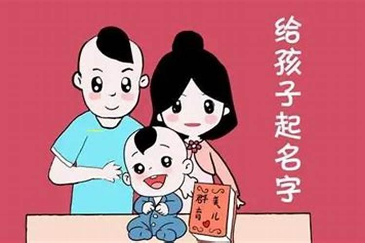 批八字讲解最简单的方法