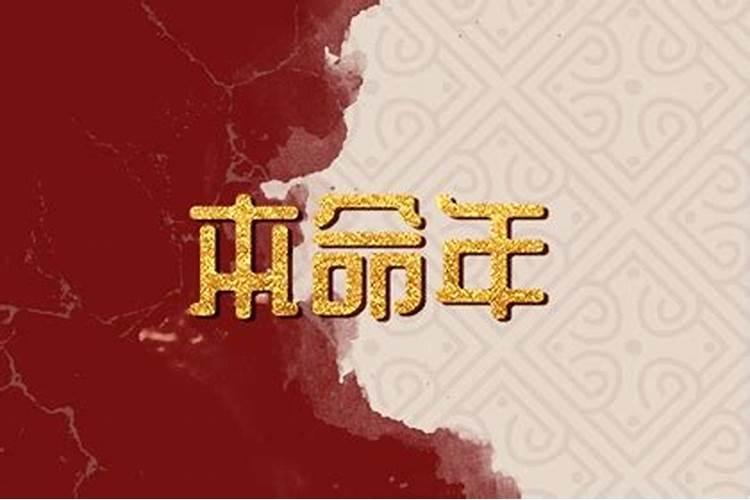 生于七二年十月出生的人好不好