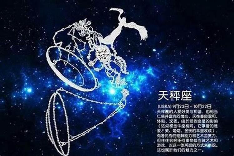 谁是天秤座的宿命伴侣天秤男总逃不过射手女？