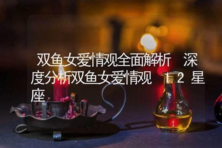 陶白白星座分析金牛男,陶白白深度解析狮子座