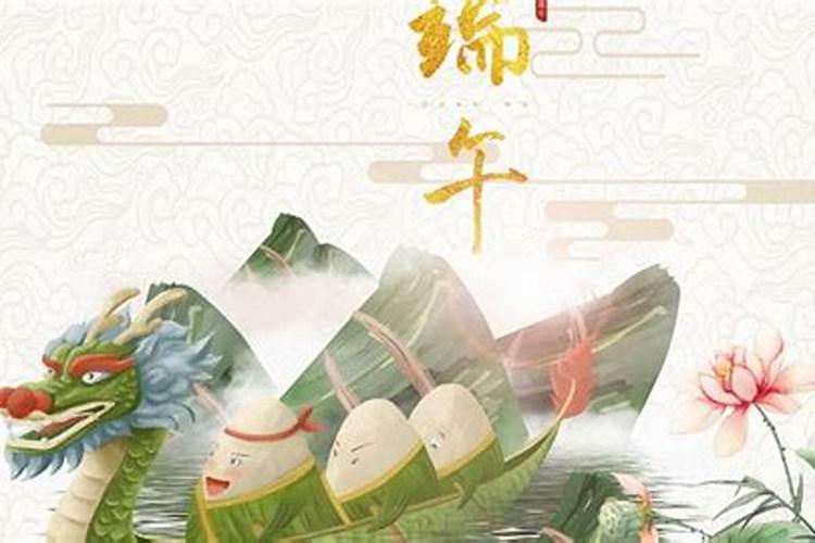 2024端午节放几天 端午节放假安排2024年放假安排