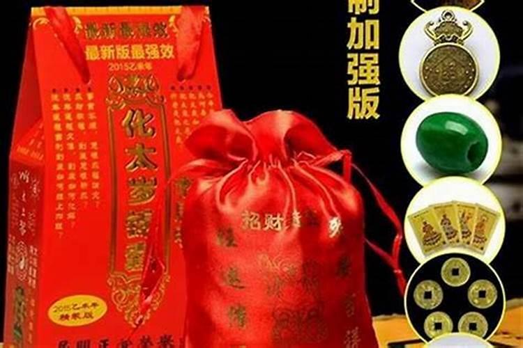 2000年属龙2025年运势及运程
