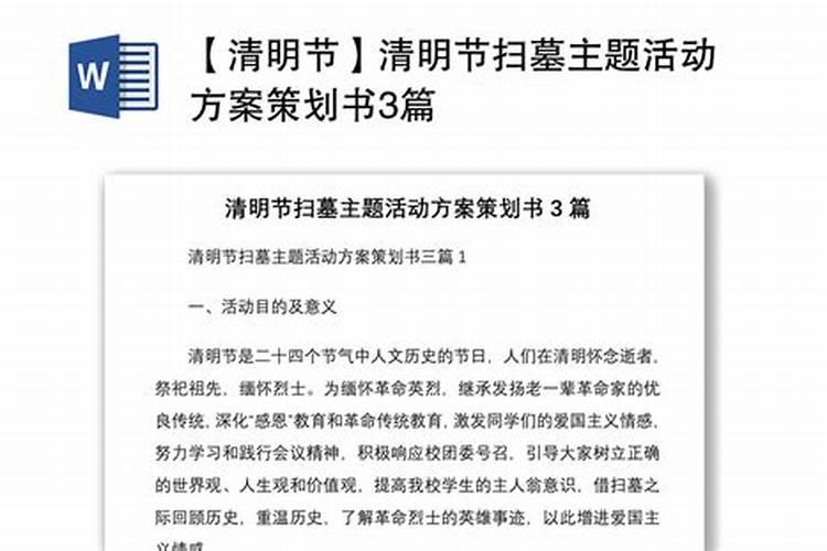 五一残联的工作人员放假吗