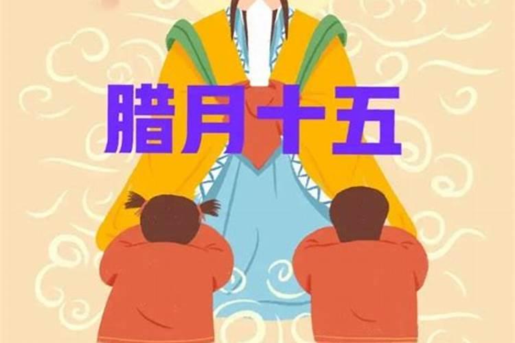 2022年腊月十五出生的男孩好吗五行属什么？