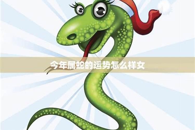 什么样的女命八字能嫁个好夫郎？