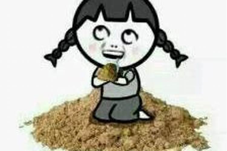 梦见吃土是什么征兆