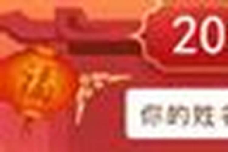 2024年腊月初十是什么日子
