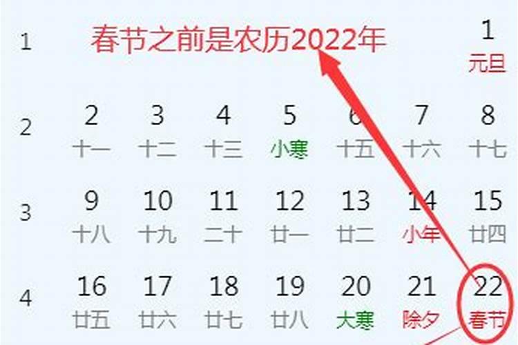 腊月出生吃亏腊月出生要虚两岁