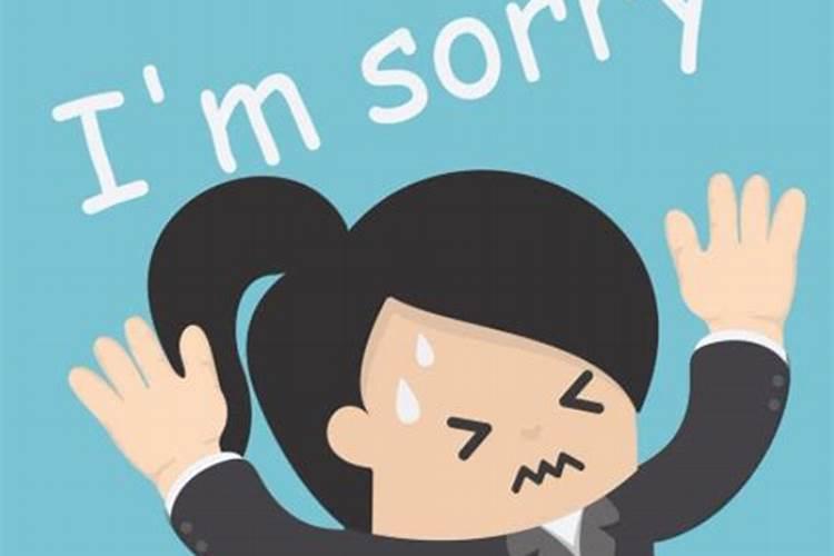 梦见仇人向我道歉还哭