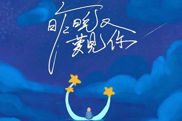 梦见自己讨厌的人向我道歉