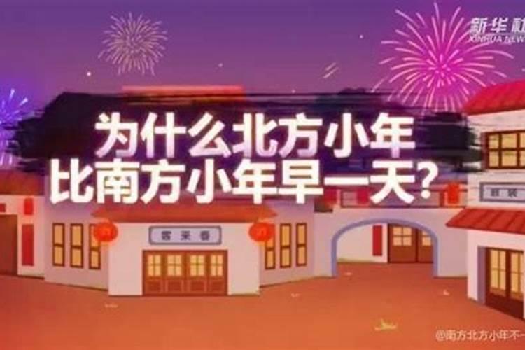 北方小年所涉及的北方,具体涵盖了哪些地方？