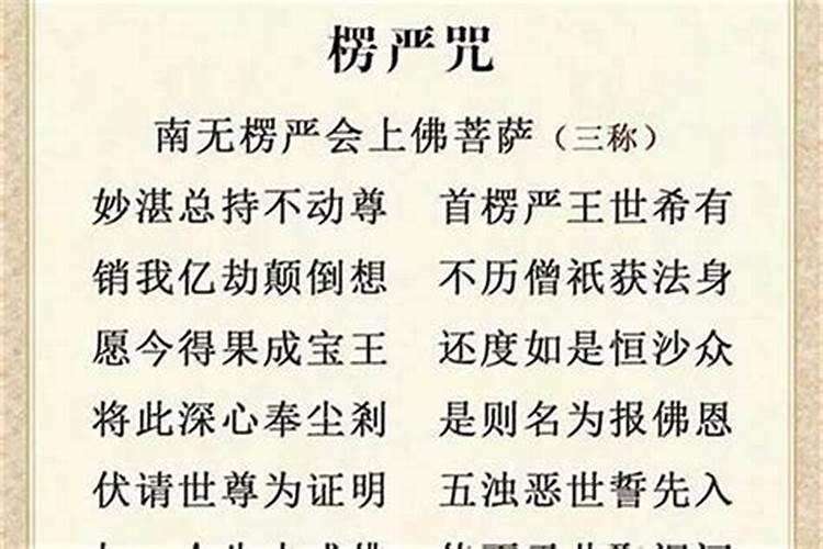 本命年为什么会犯太岁？
