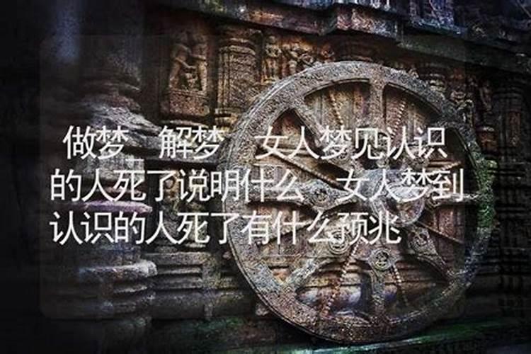 合婚是什么意思？