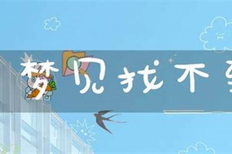 梦见很多老同学来家里