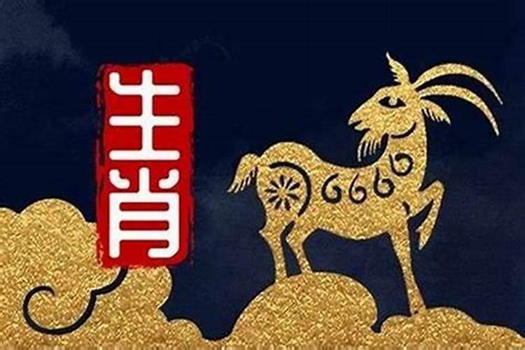 生肖羊2025年运势 属羊2025年运势及运程