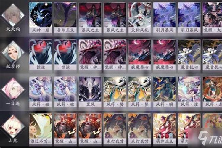 阴阳师百闻牌新手平民快攻卡组推荐