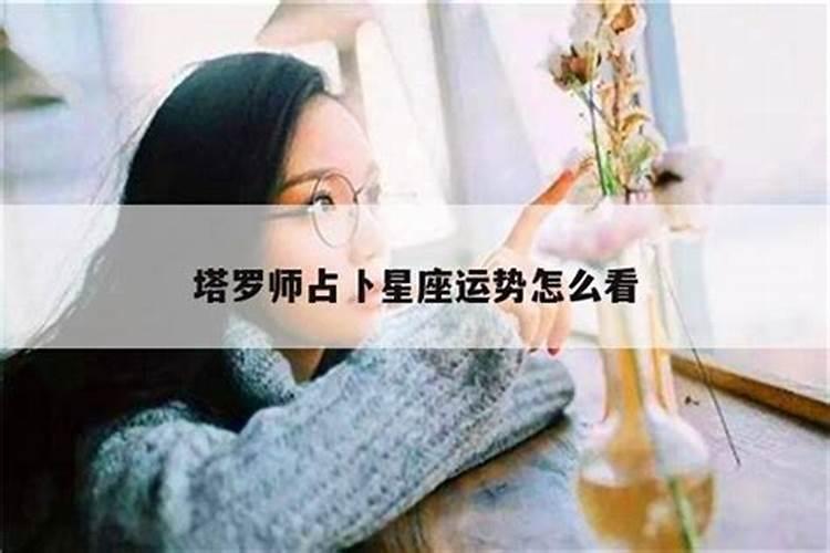 打胎会影响自己和家庭的运气吗