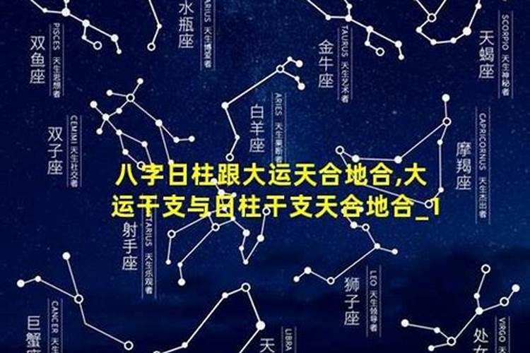 知道自己的八字,怎样查自己的五行大运？主要是大运.