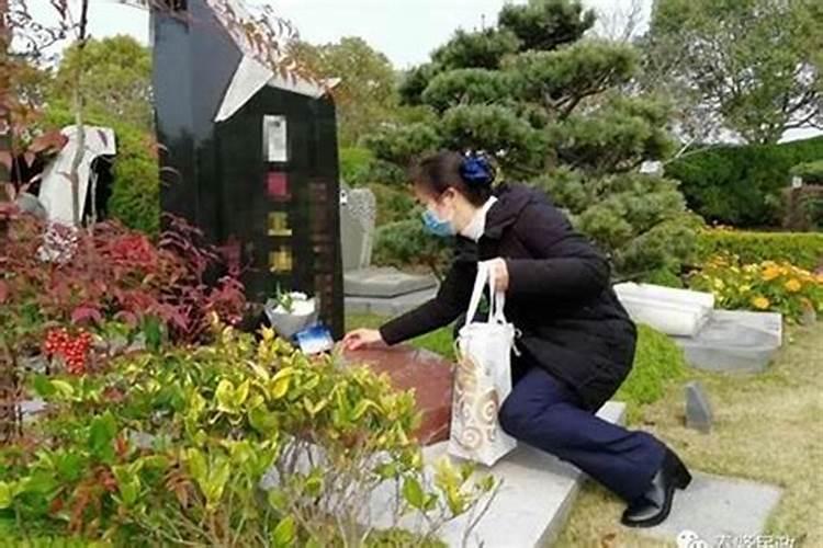 清明本命年可以上坟吗