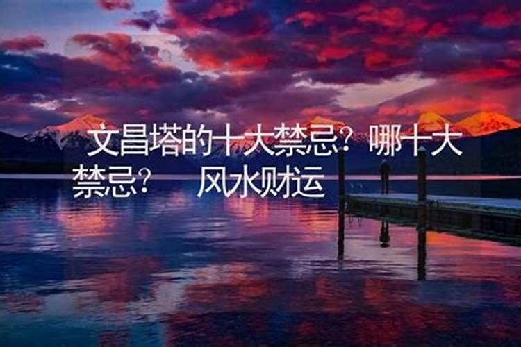 风水大师分析:财运不好怎么转运招财