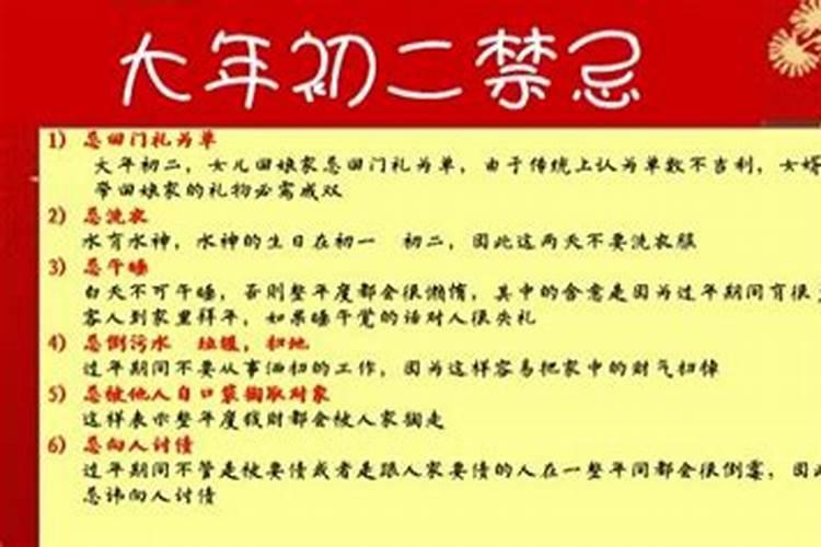 梦见前夫有孩子了