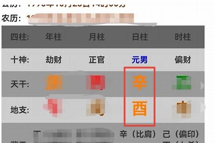 四柱算命:“辛卯日,四柱不透乙木,大富。”什么是不透乙木？