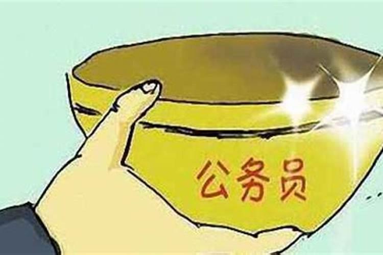 梦到工作调动换地方