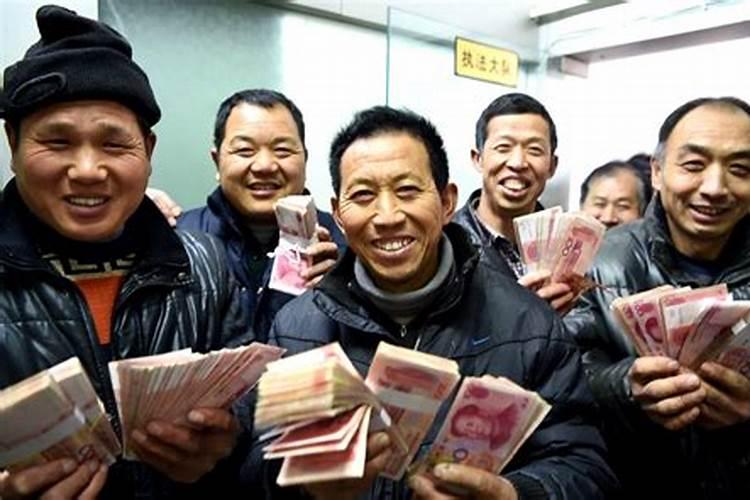 梦见老板给我发工资了