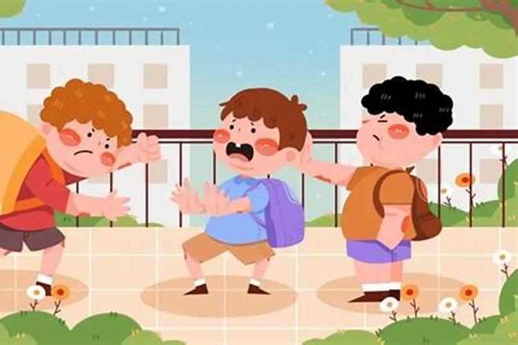 梦见我被同学欺负了的预兆