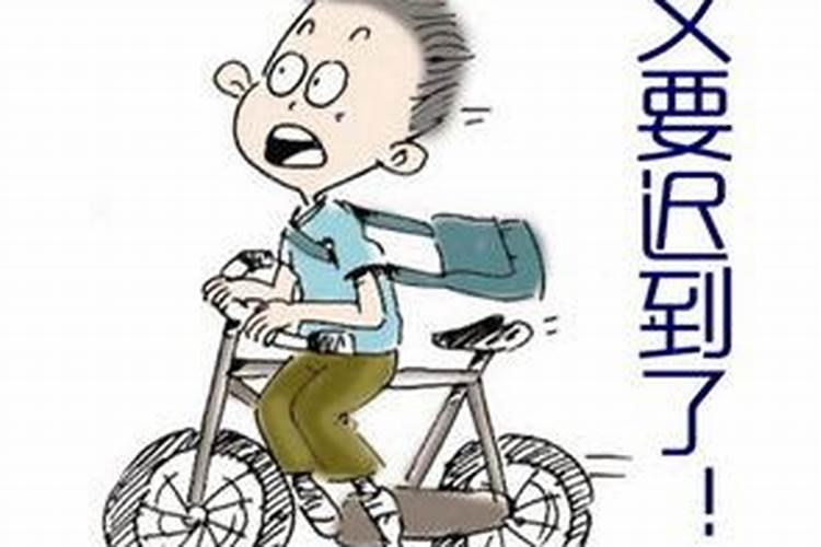 梦见赶路