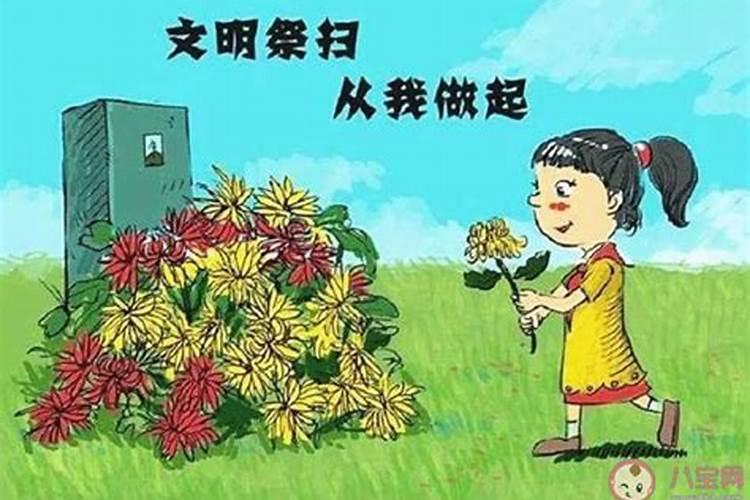 四年级下册语文第四单元口语交际怎么写啊,求三条新闻!!!