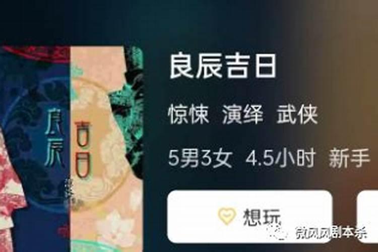 百变大侦探将离凶手百变大侦探将离真相是什么