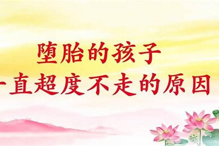 有因果报应吗？堕胎真的会让以后的生活复杂不堪？什么事都倒霉？