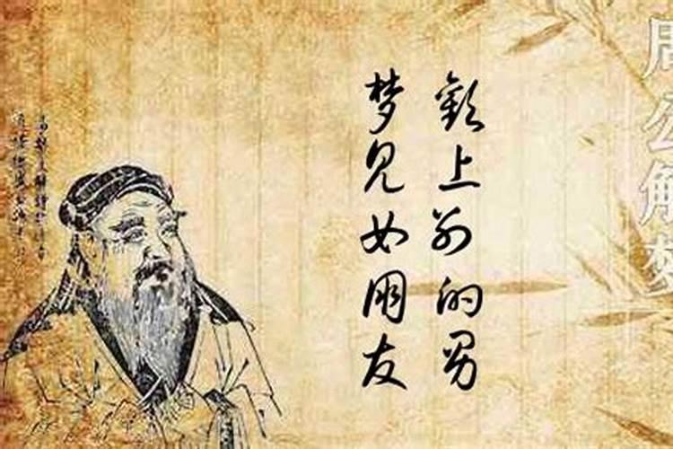 梦见女朋友的朋友说爱我