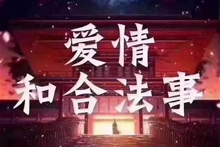 烧太岁包在什么地方烧
