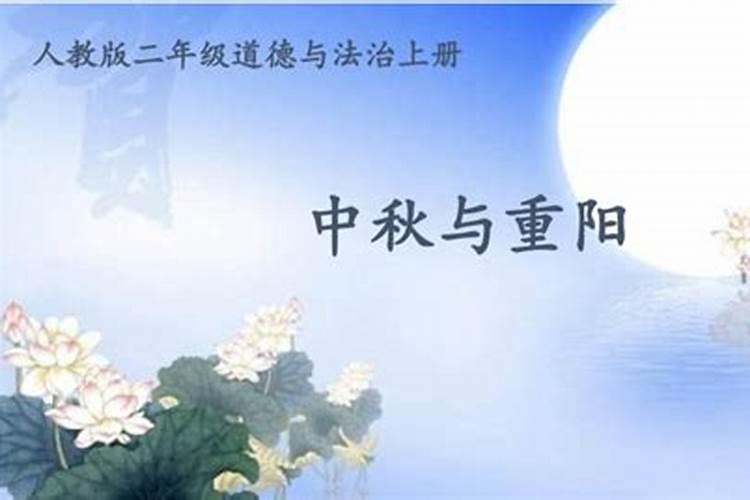 清明节 元宵节 中秋节 重阳节 春节 端午节怎么排序