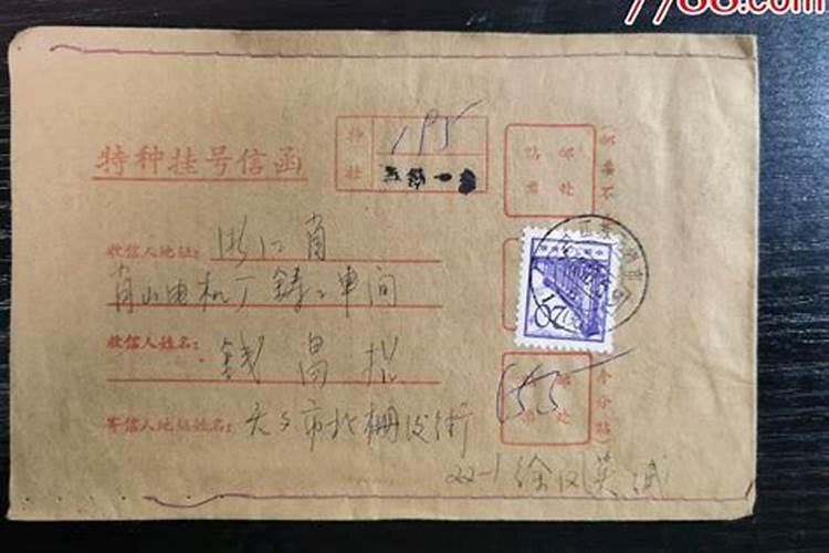如果我的生日是67年农历十月1日,公历又是几月几日？？