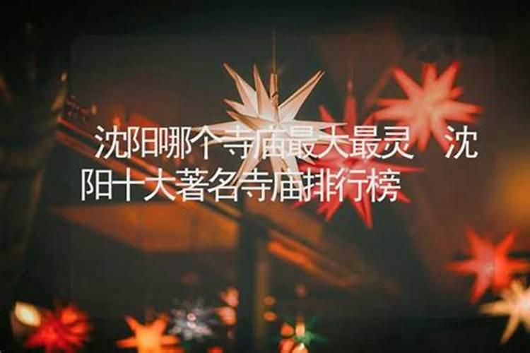 怎样为堕胎婴灵超度