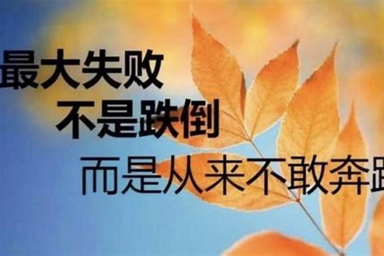 本命年祝福自己的话